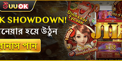 হট স্লটস ফ্রি স্পিন অফার promotion